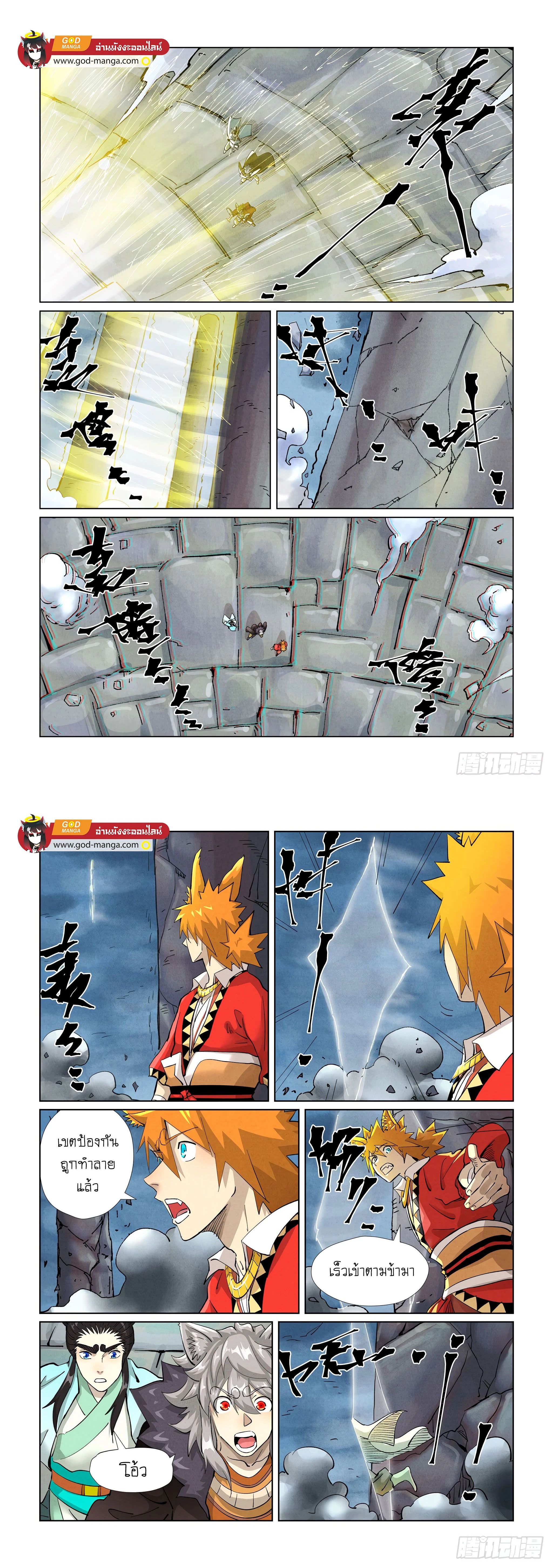 หน้าที่ 9