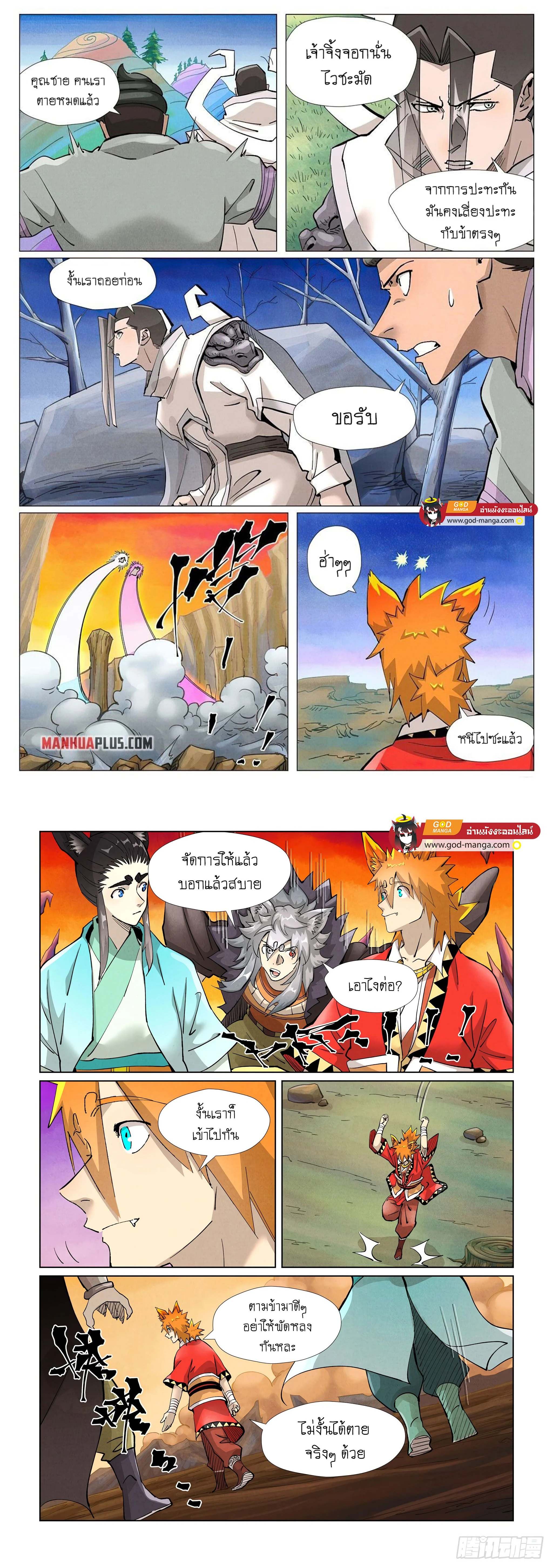 หน้าที่ 5