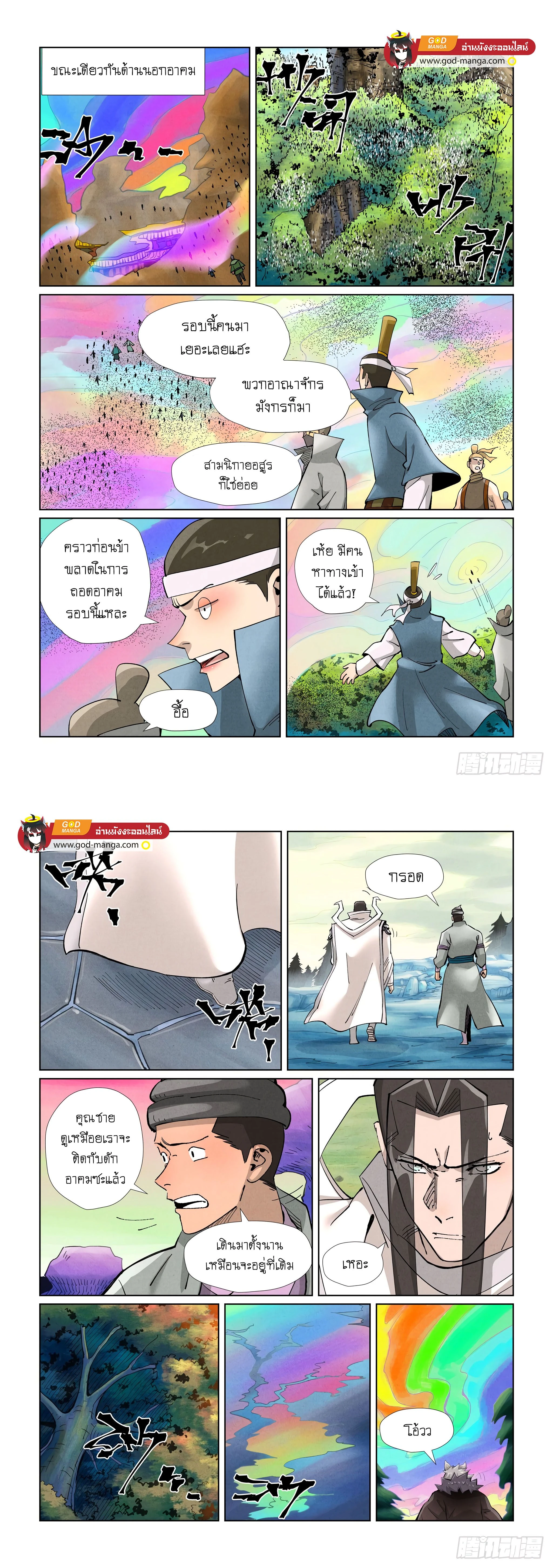 หน้าที่ 6