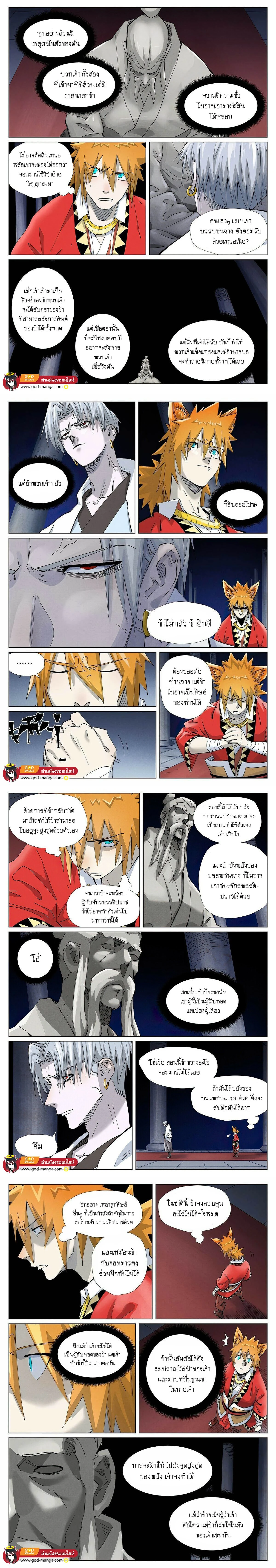 หน้าที่ 4