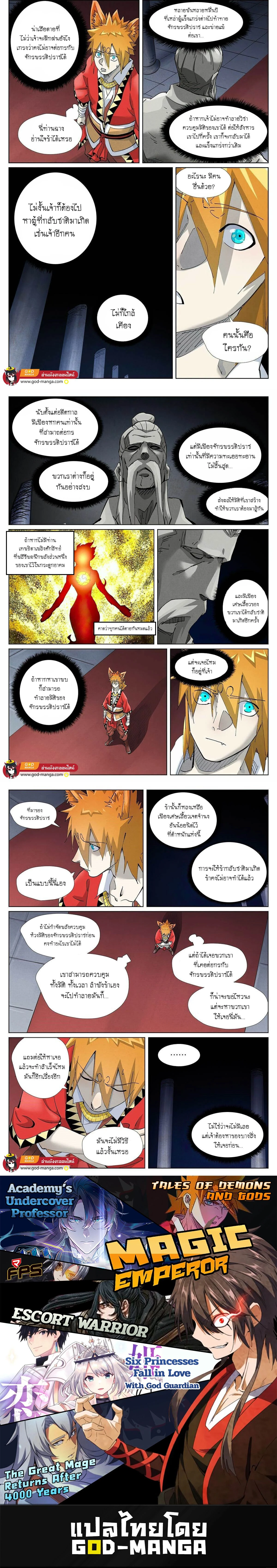 หน้าที่ 5