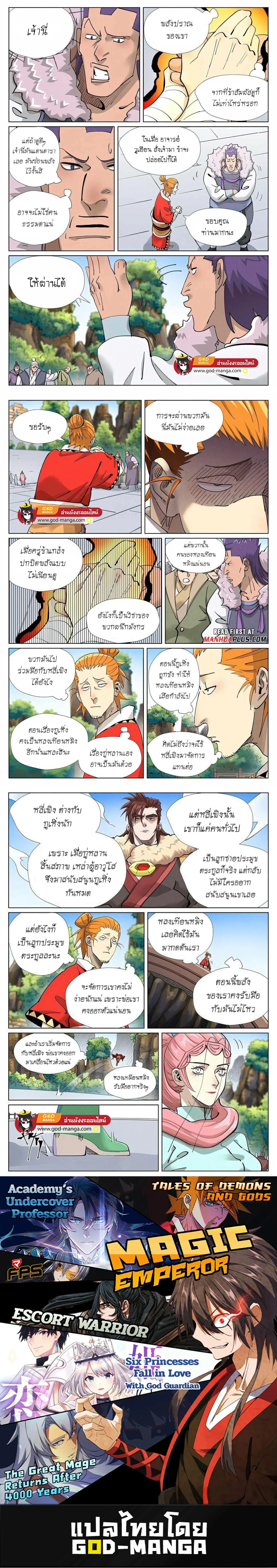 หน้าที่ 5