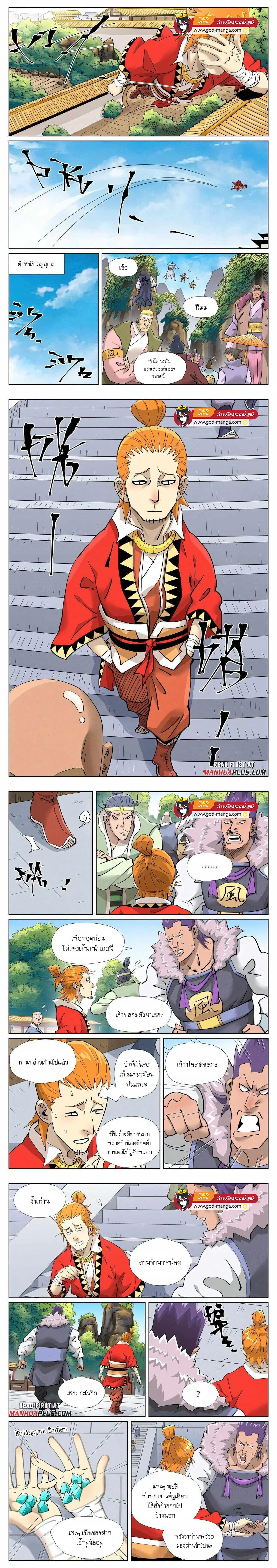 หน้าที่ 4