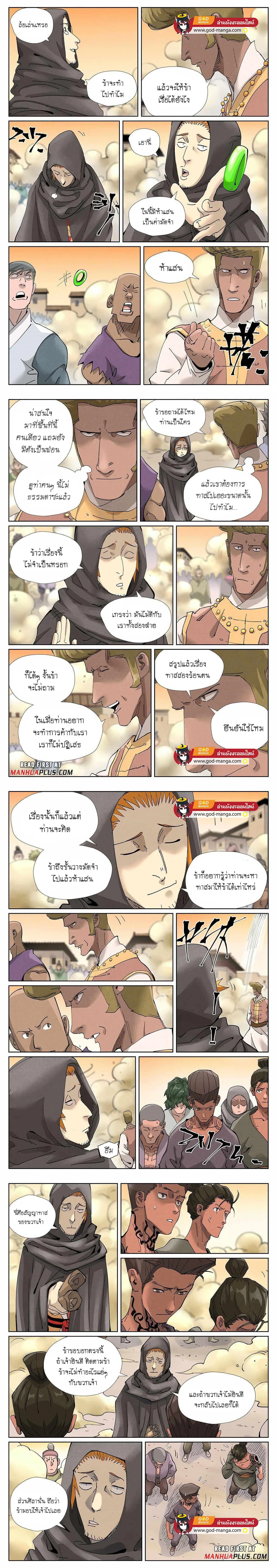 หน้าที่ 4