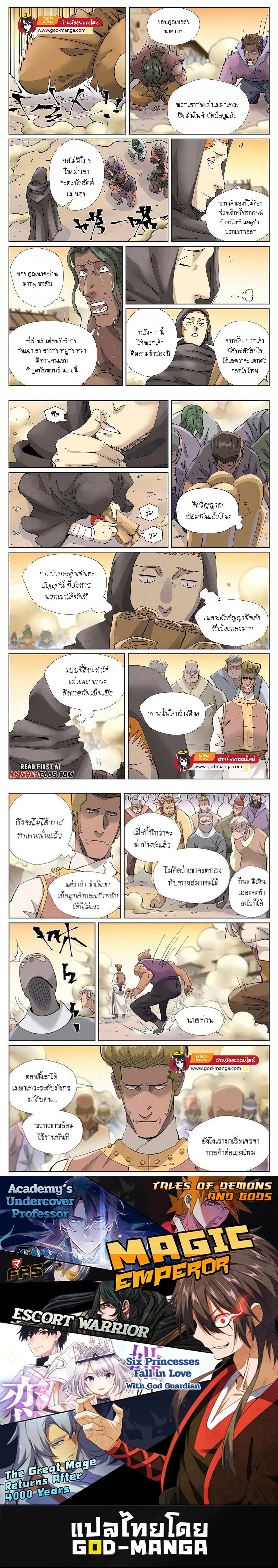 หน้าที่ 5
