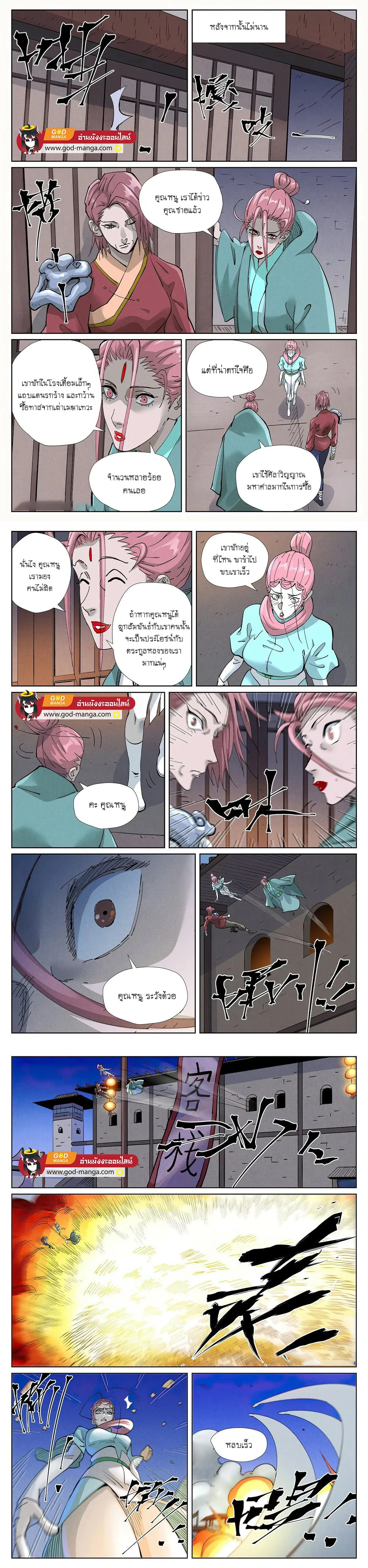 หน้าที่ 5