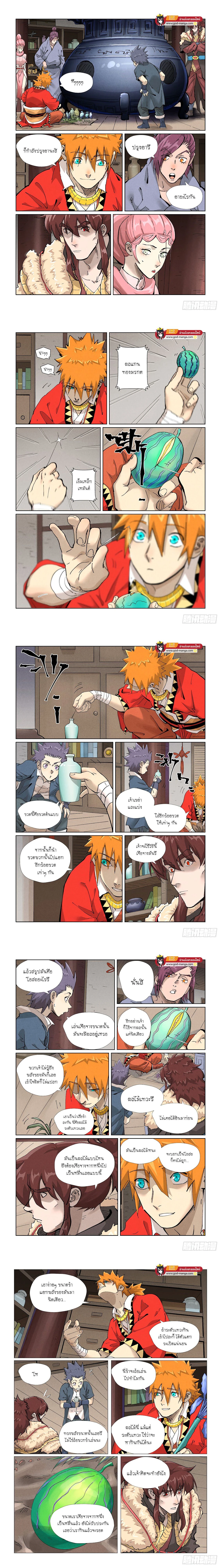 หน้าที่ 4