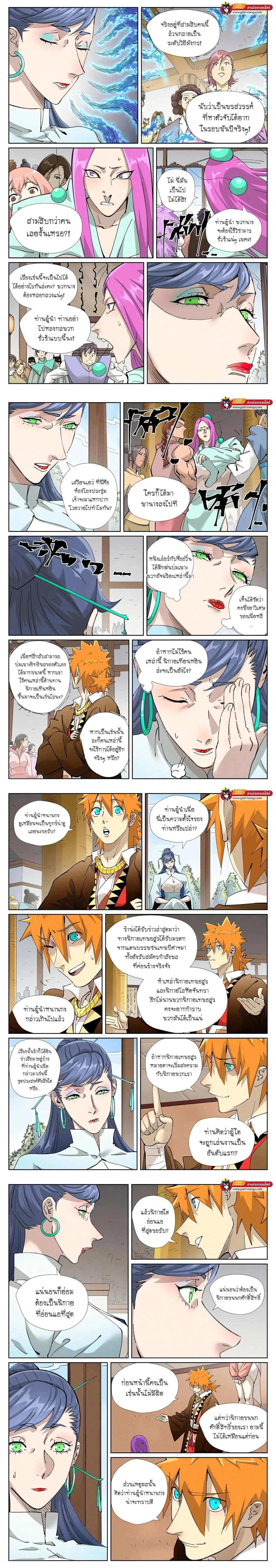 หน้าที่ 4