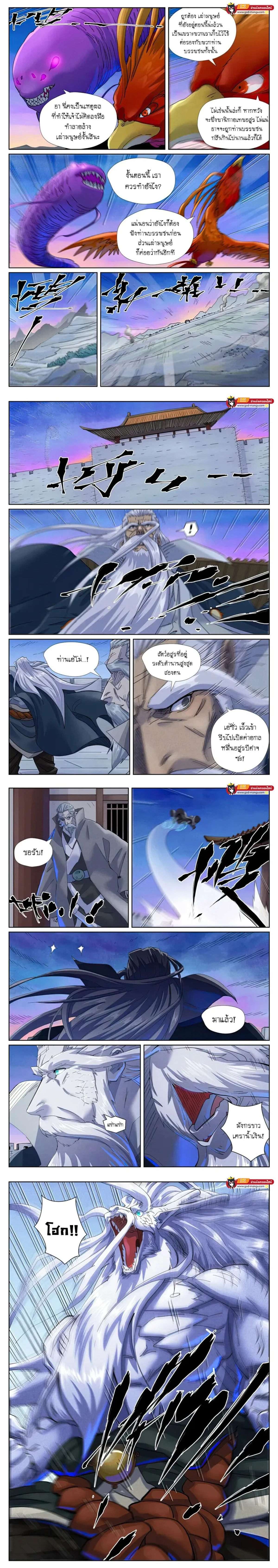 หน้าที่ 4