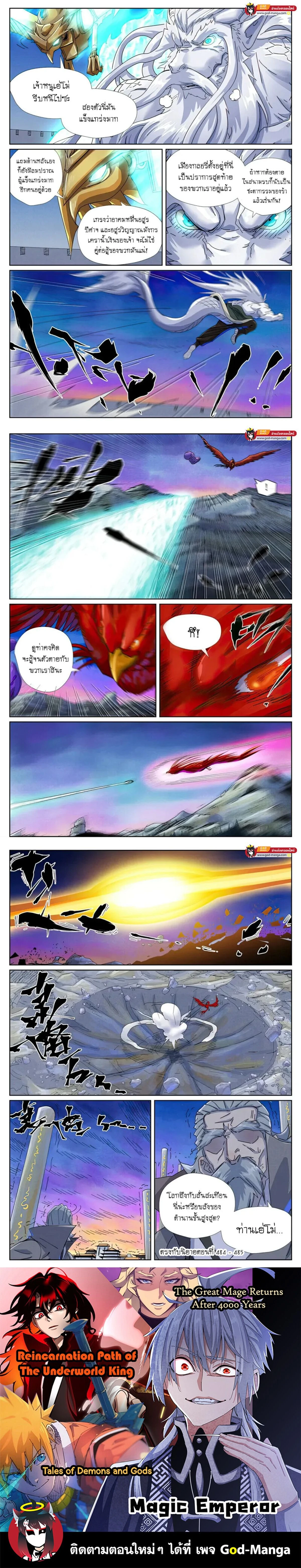 หน้าที่ 5