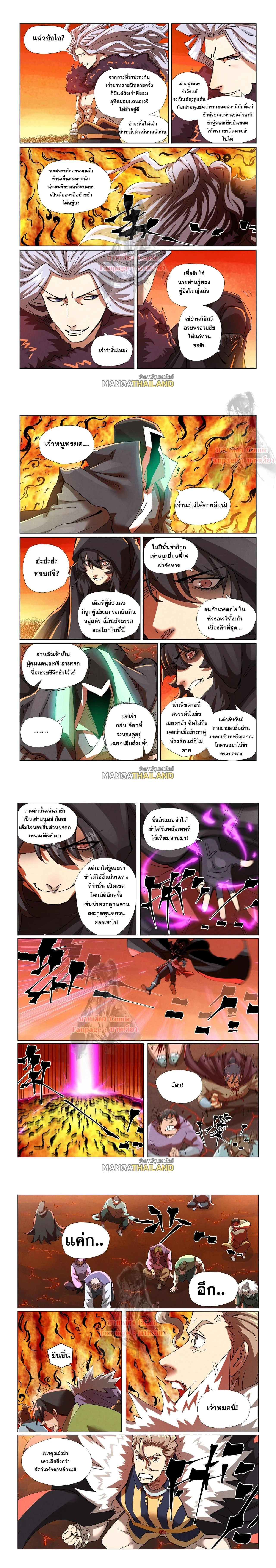 หน้าที่ 4