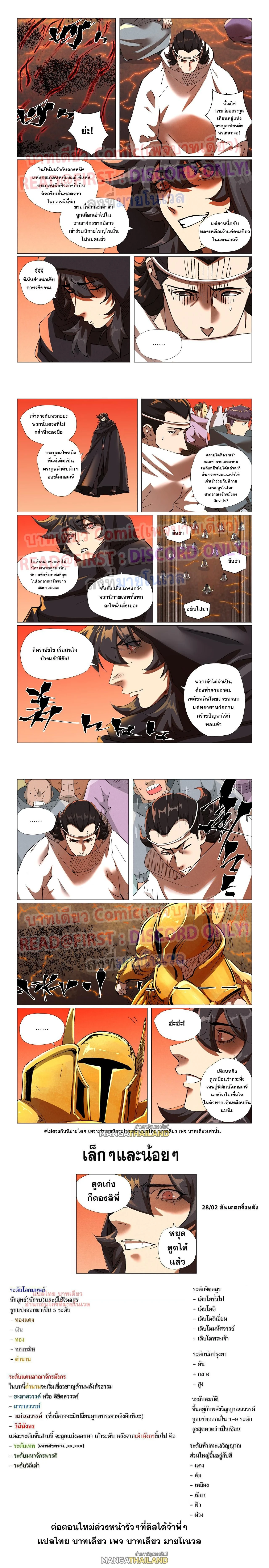 หน้าที่ 5