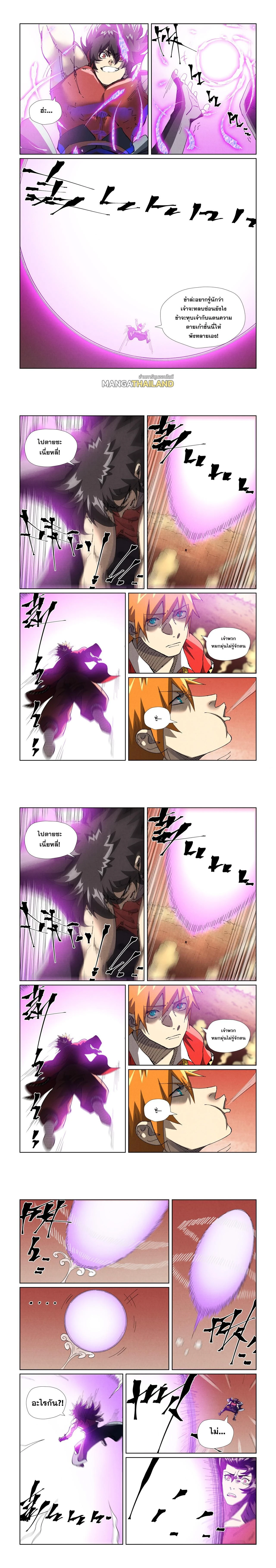 หน้าที่ 4