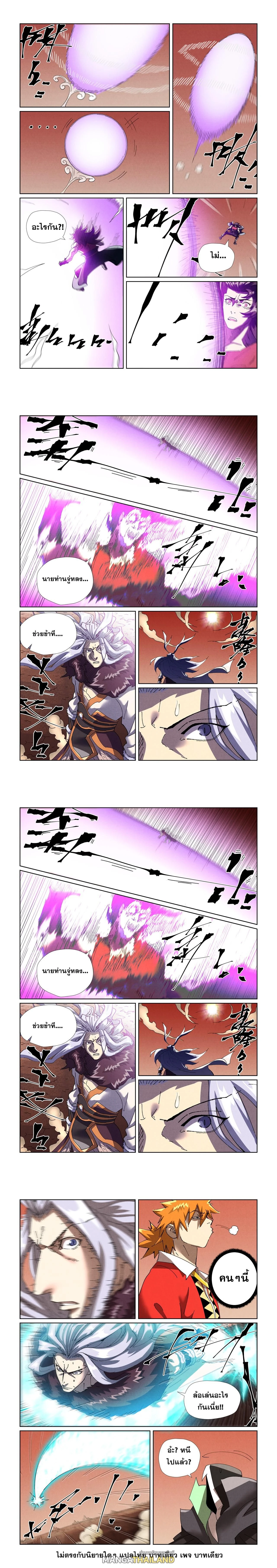 หน้าที่ 5