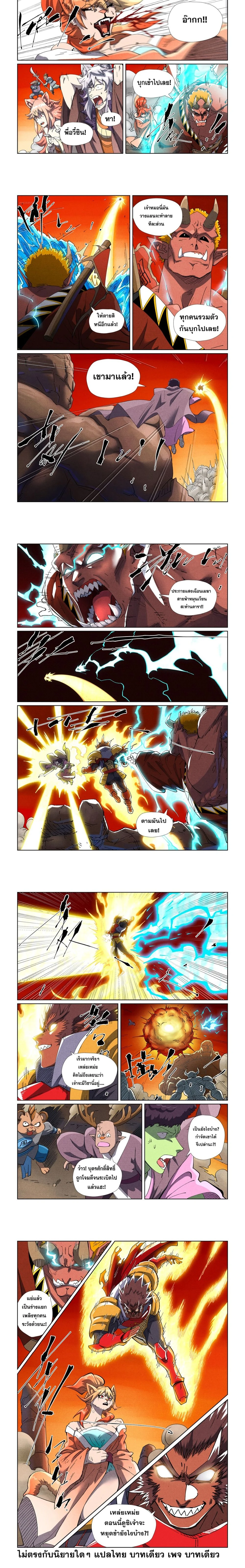 หน้าที่ 4