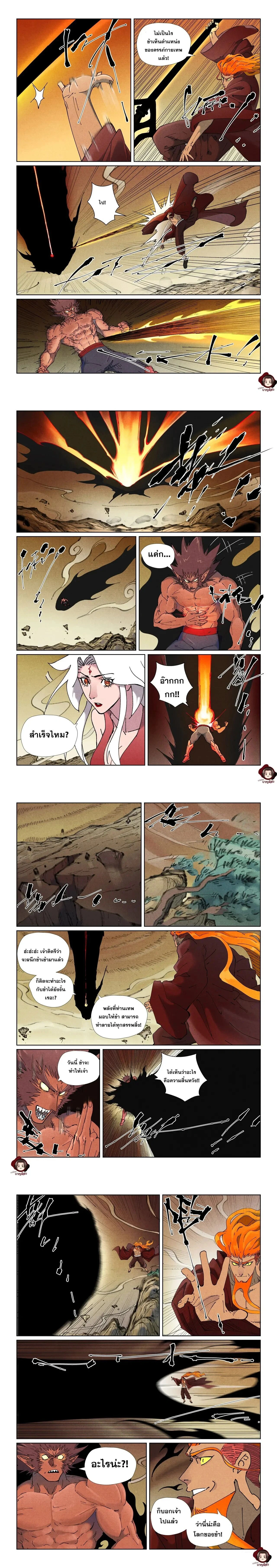 หน้าที่ 4