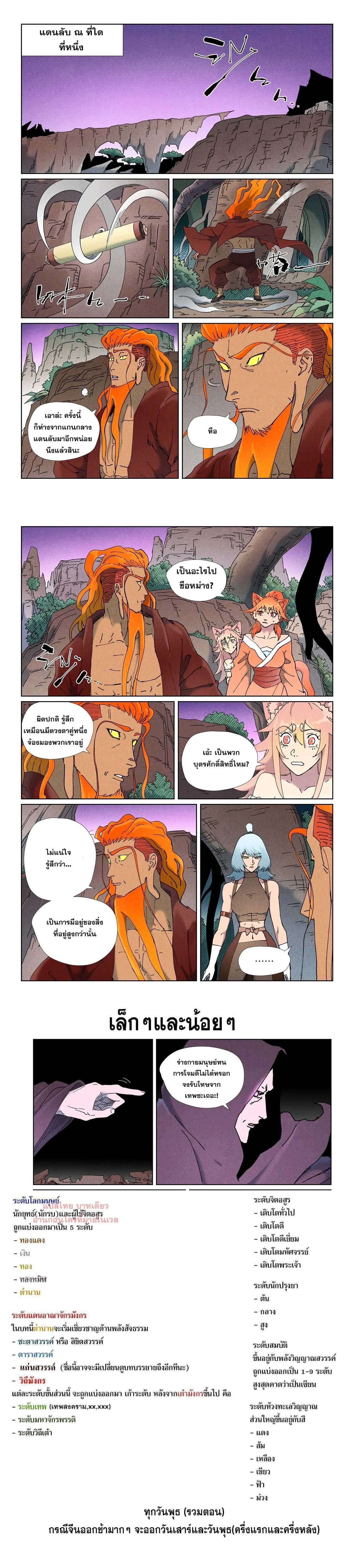 หน้าที่ 5