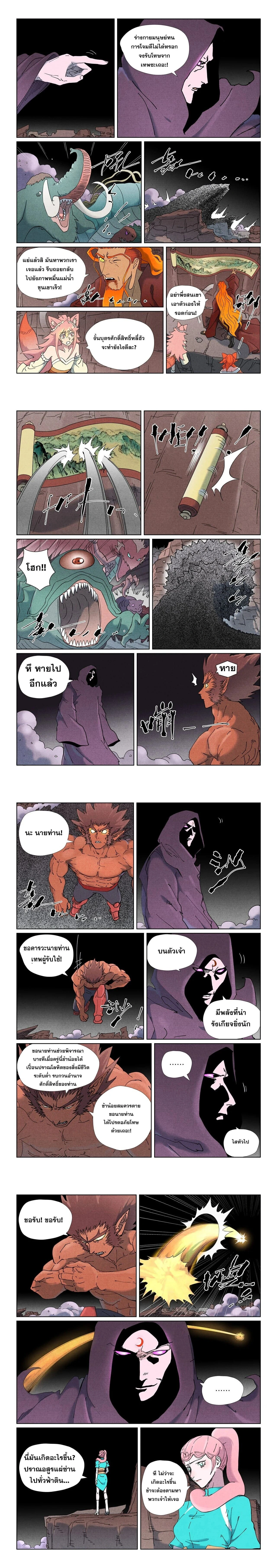 หน้าที่ 4