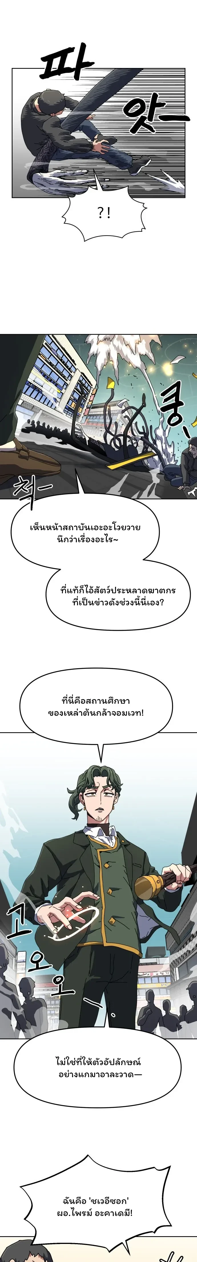 หน้าที่ 41