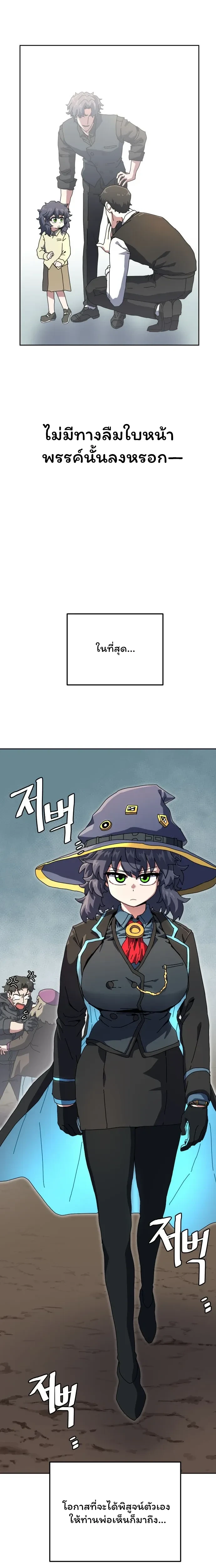 หน้าที่ 52