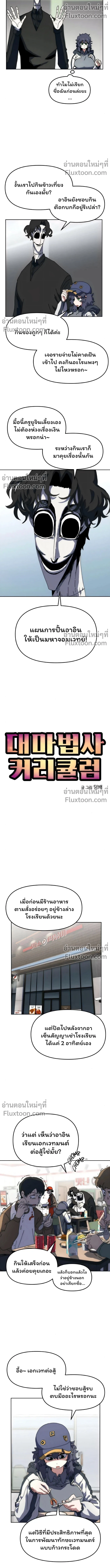 หน้าที่ 3