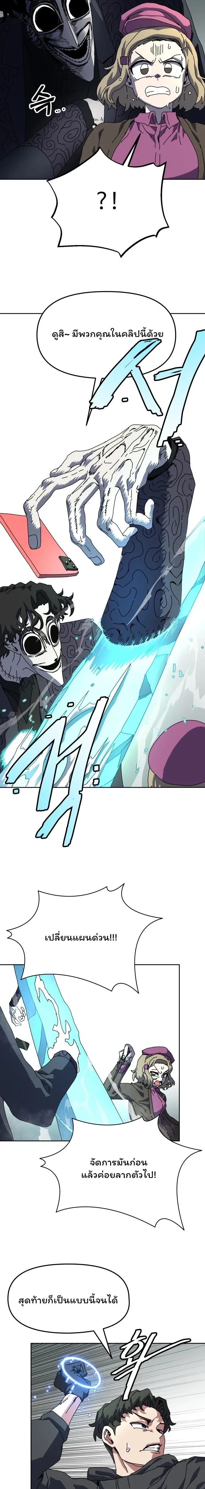 หน้าที่ 20