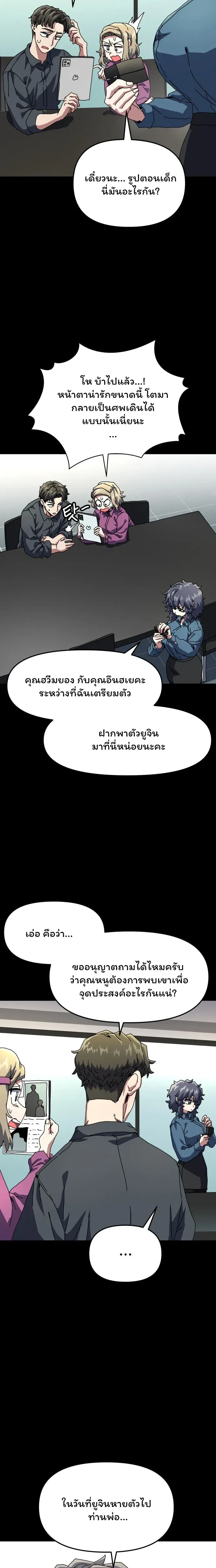 หน้าที่ 16