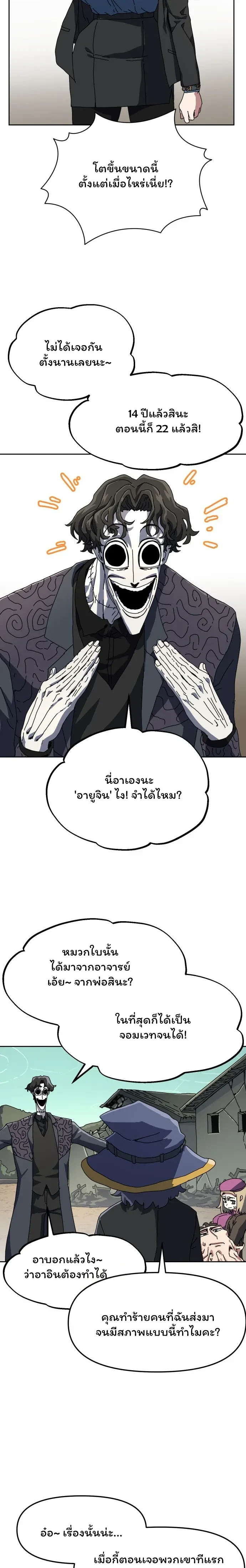 หน้าที่ 30