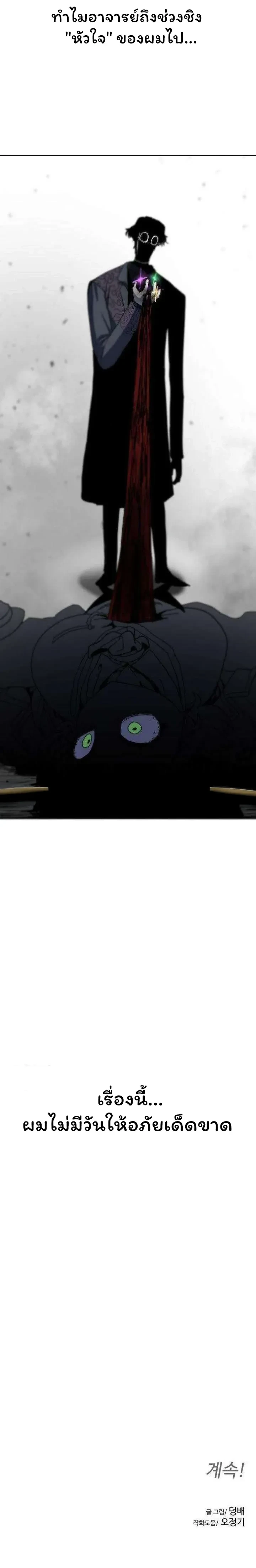 หน้าที่ 41