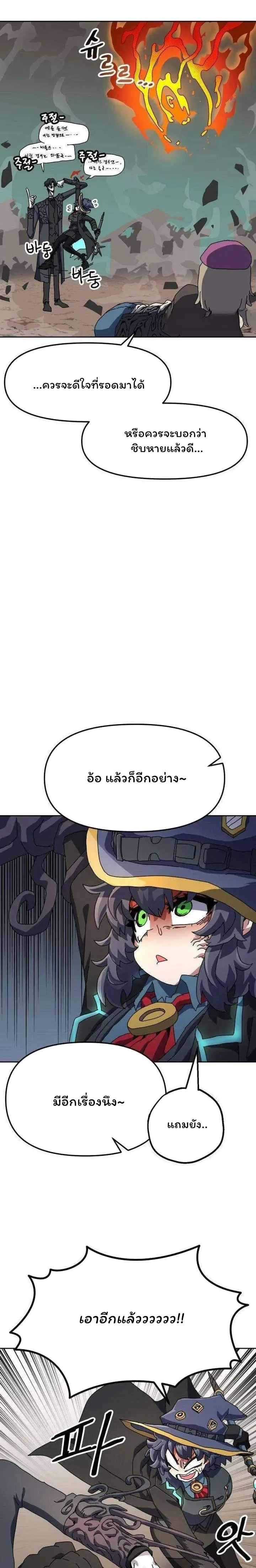 หน้าที่ 28