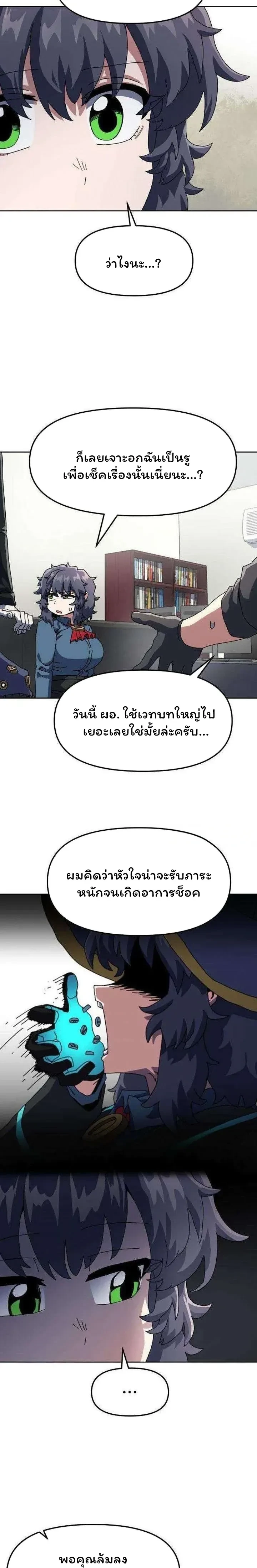 หน้าที่ 10