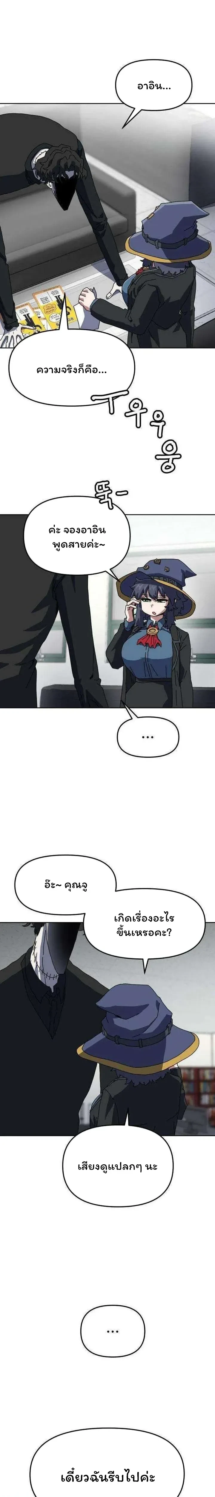 หน้าที่ 24