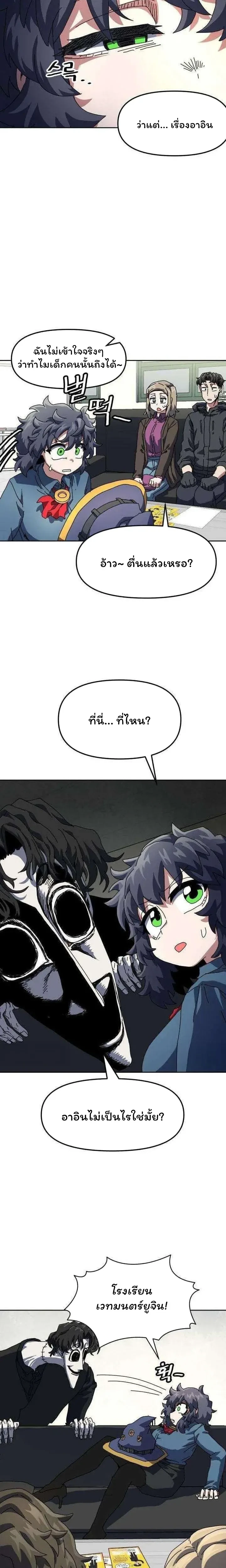 หน้าที่ 7