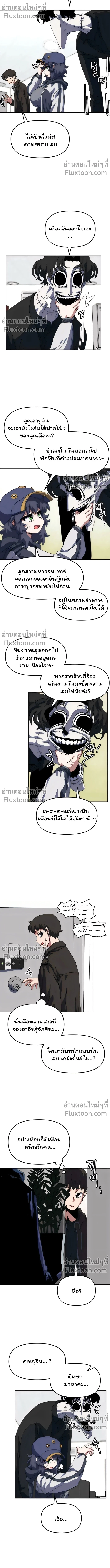 หน้าที่ 11