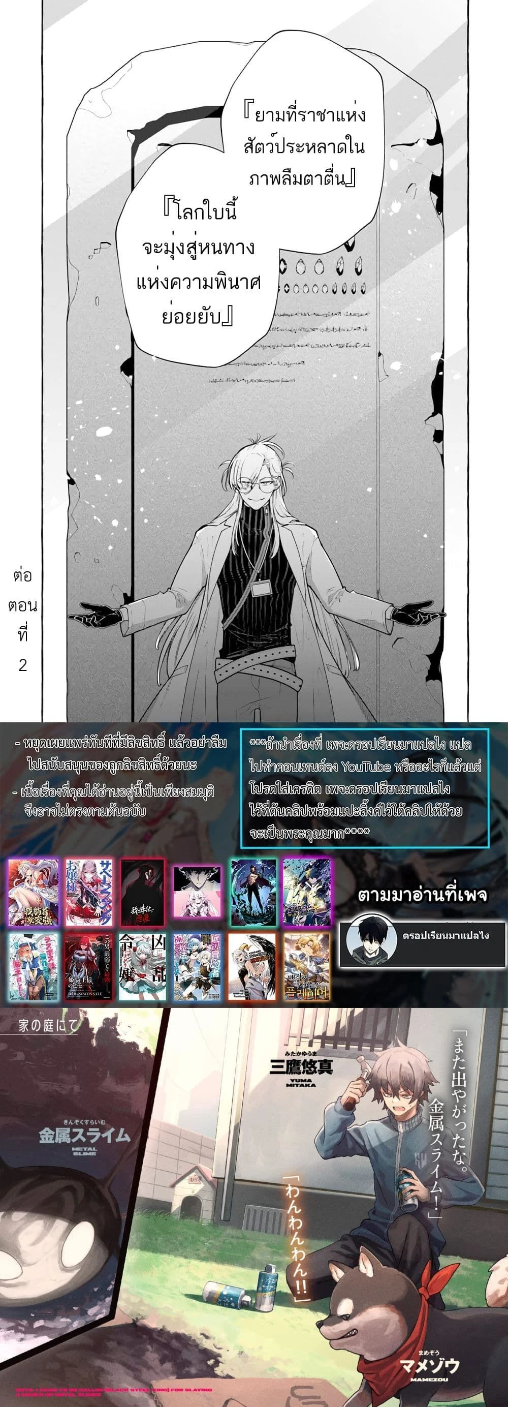 หน้าที่ 9