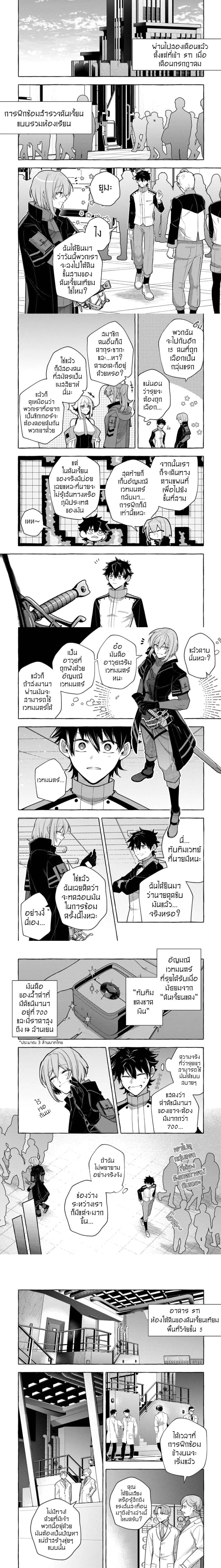 หน้าที่ 4