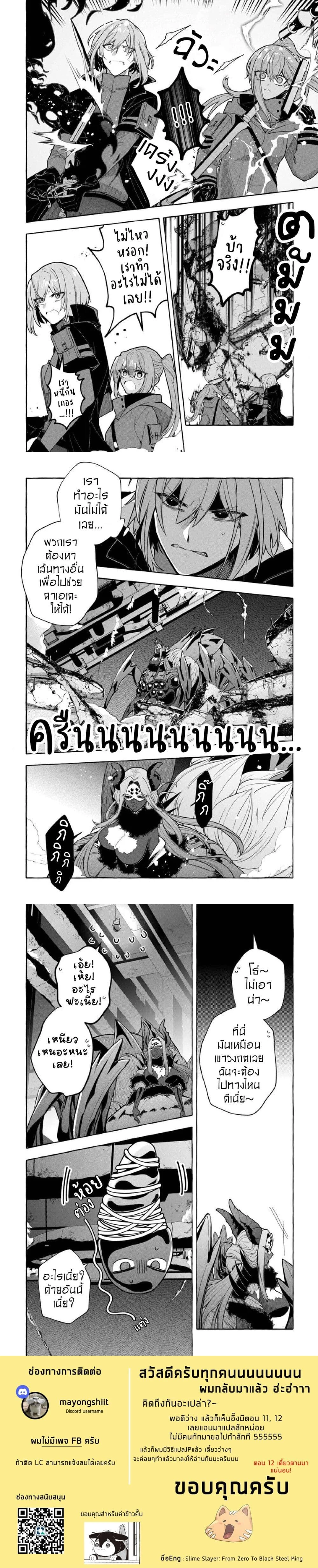 หน้าที่ 6