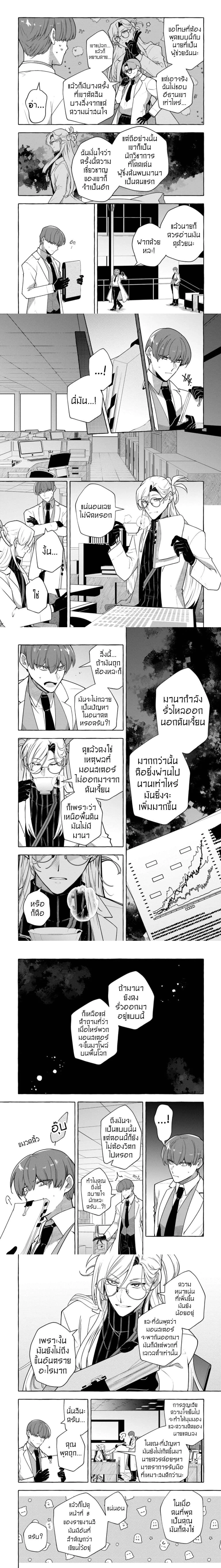 หน้าที่ 4