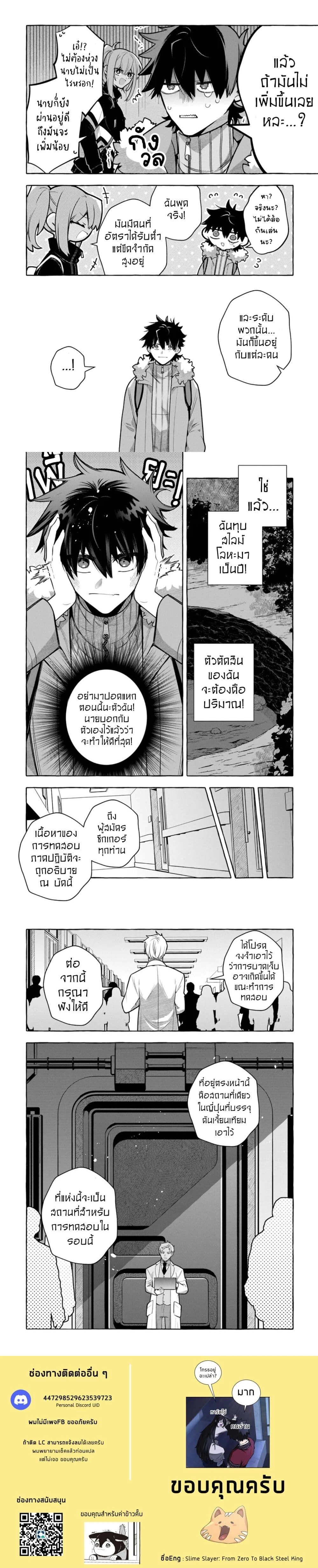 หน้าที่ 6