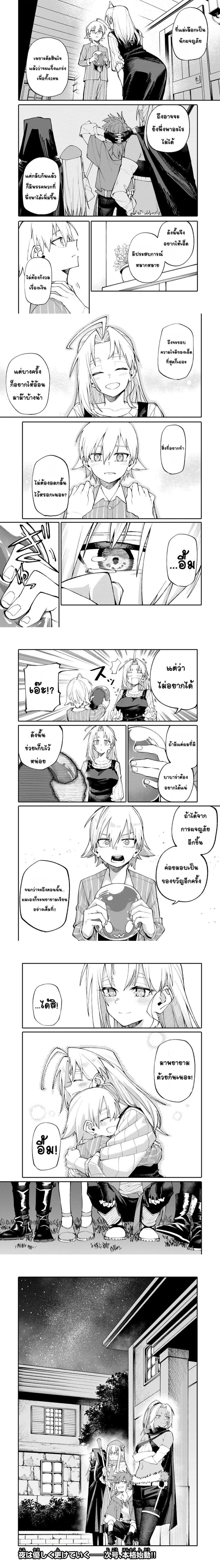 หน้าที่ 4