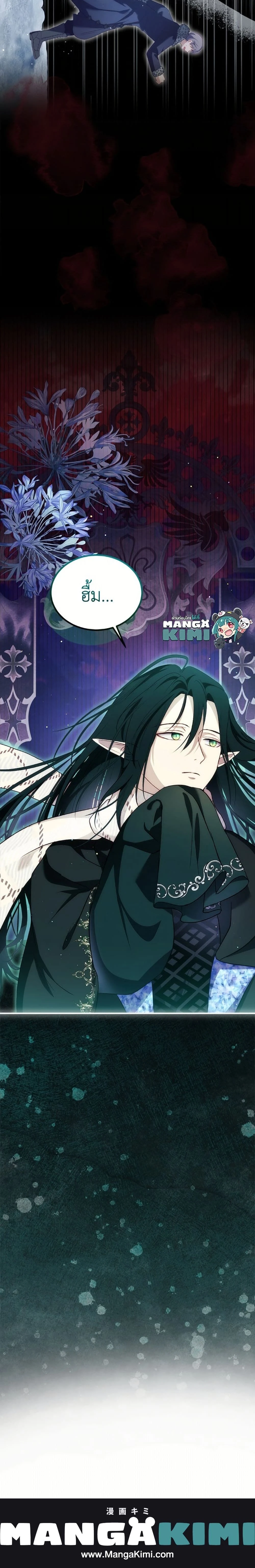 หน้าที่ 25