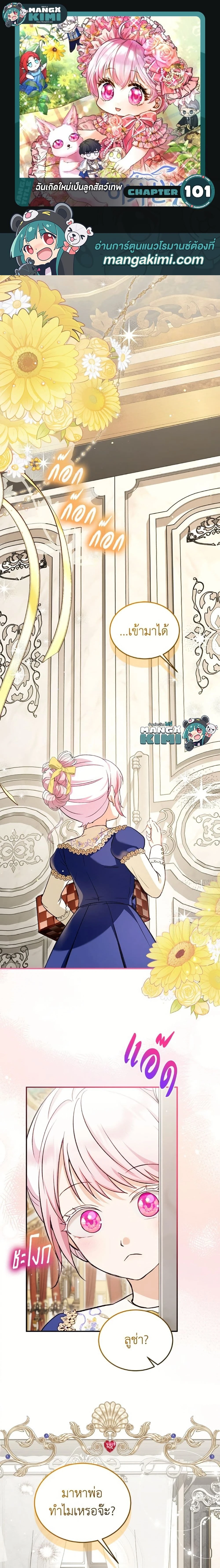 หน้าที่ 1