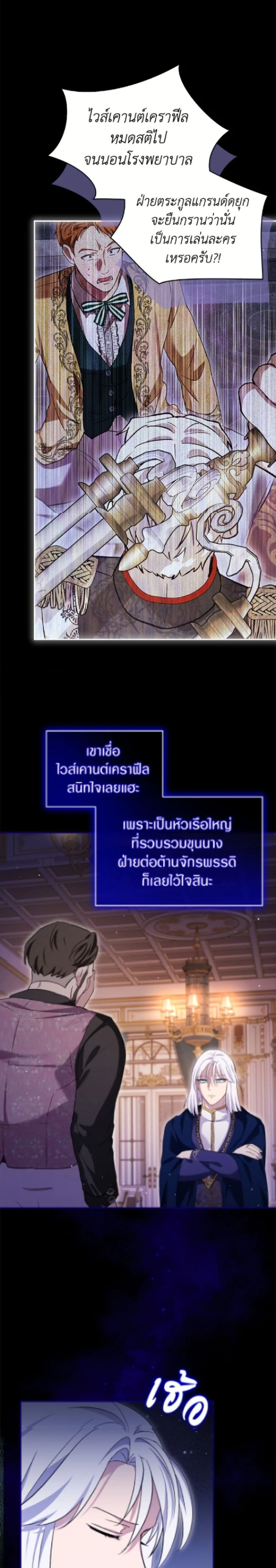 หน้าที่ 15