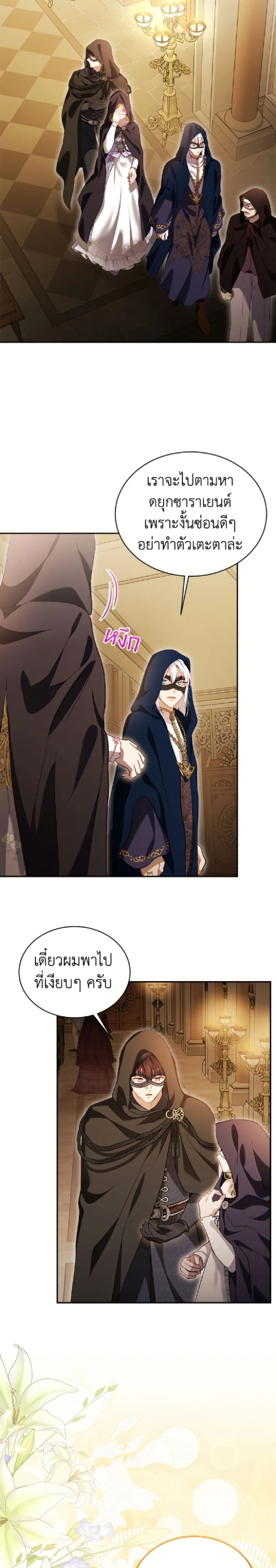 หน้าที่ 22