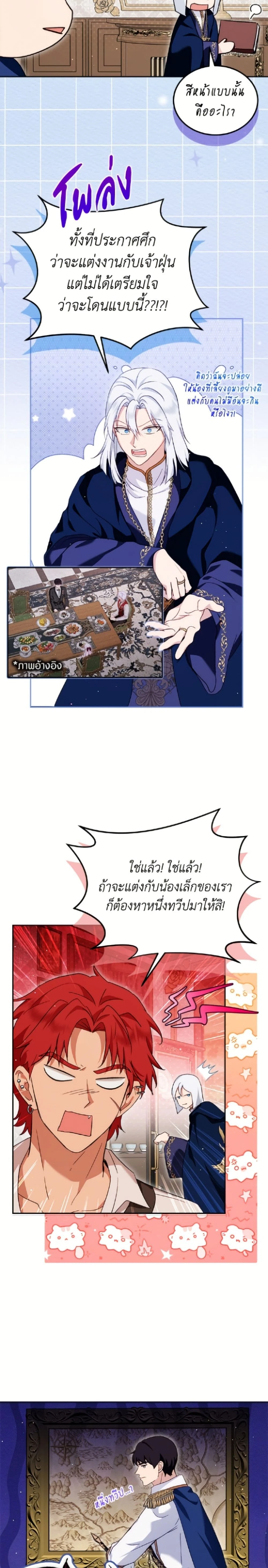 หน้าที่ 3