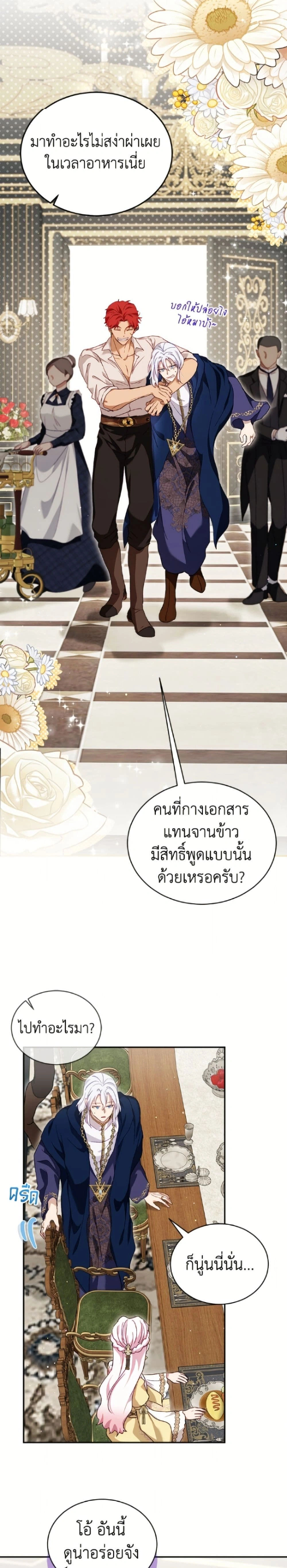 หน้าที่ 19