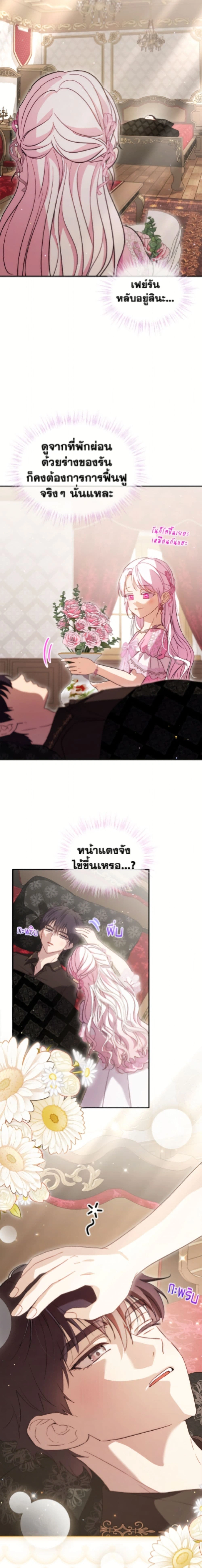 หน้าที่ 12