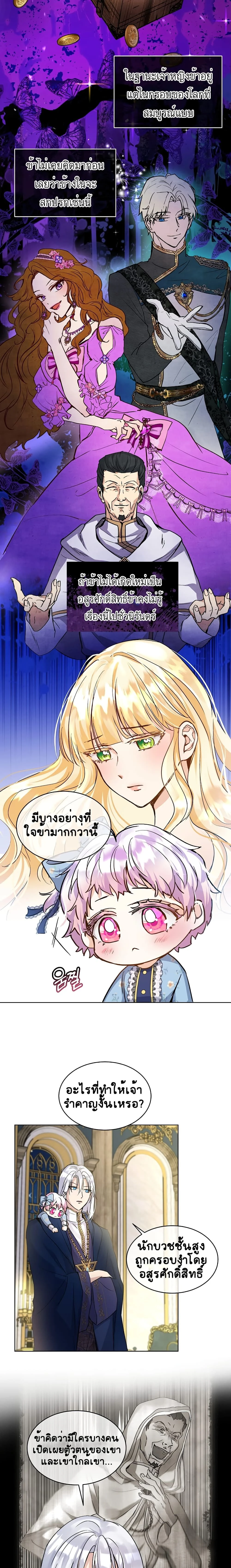 หน้าที่ 3