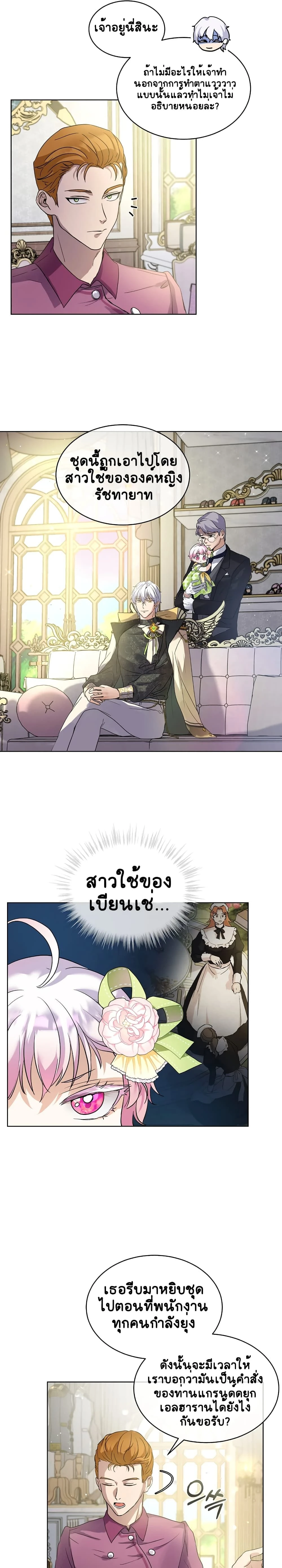 หน้าที่ 14