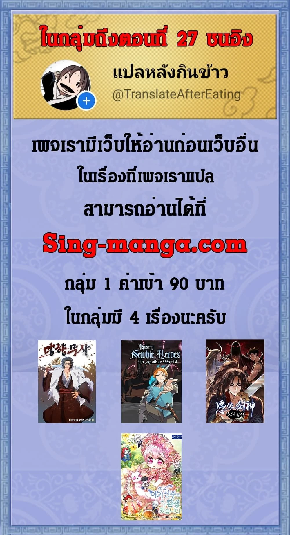 หน้าที่ 21